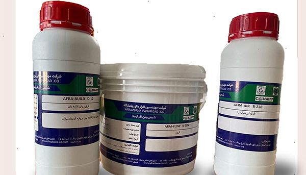 انواع افزودنی های بتن