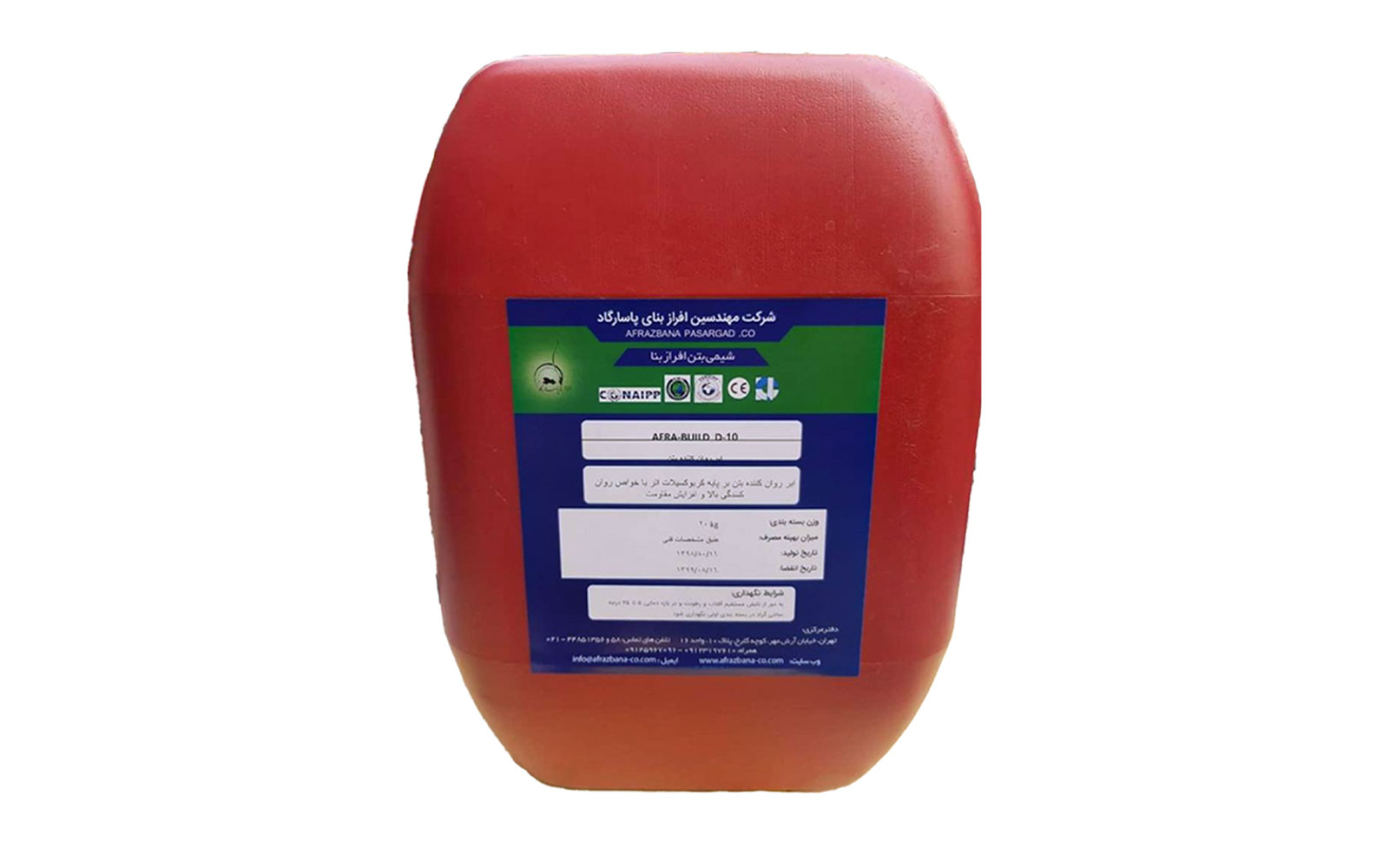 مقدار استفاده از روان کننده های بتن 